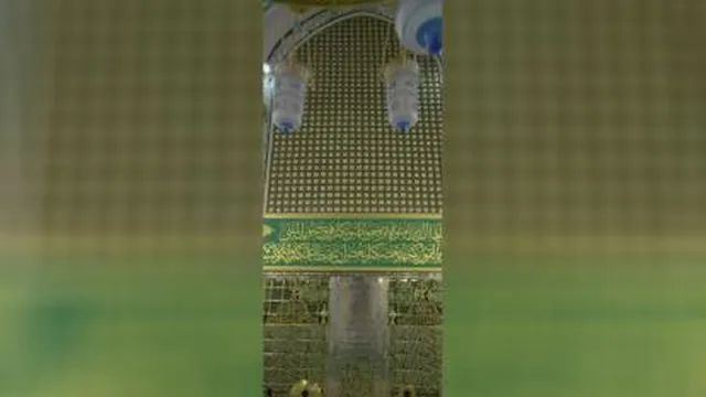 عید مبعث مبارک