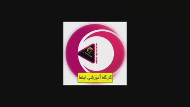 من یک فاتحانیم