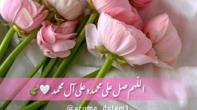 ارام دلم