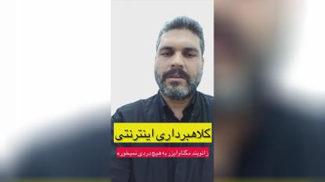 مگنا وایزر کلاهبرداری است و باعث سوختگی و آسیب میشود
