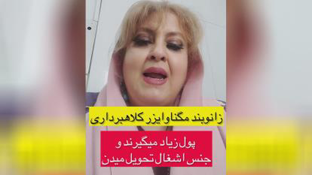 مگنا وایزر محصول ویتال وایزر کلاهبرداری است! گول نخورید