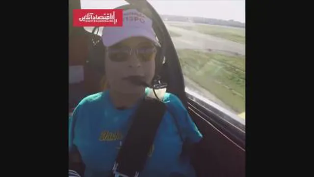 خانم خلبان بدون دست