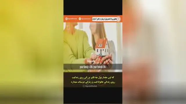 چطوری با ذهنم پول دربیارم (جان آسارا)