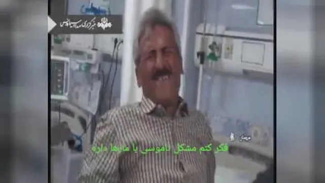 تهاجم مکررماربه خانوا ده