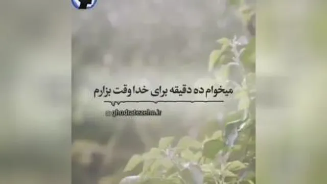 شکرگذاری از خدا