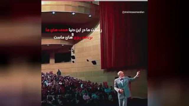 دکتر آزمندیان