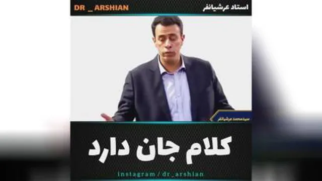 انگیزشی