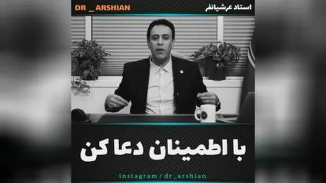 انگیزشی