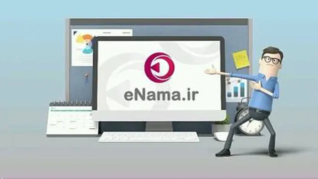 کسب درآمد در اینما