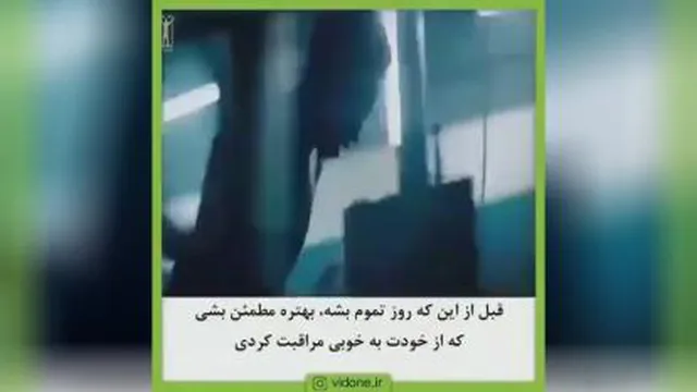 هر روز خودتو تشویق کن