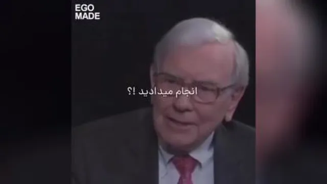 وارن بافت
