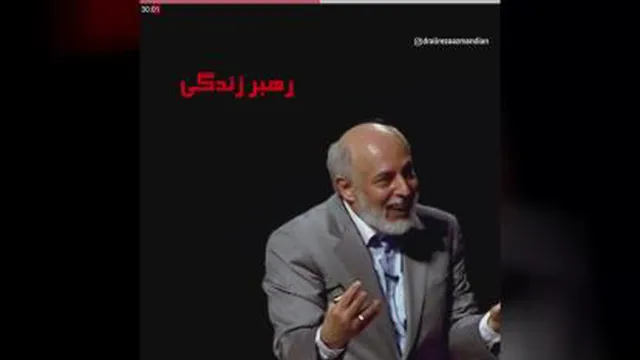 پارادایم