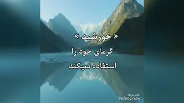 قدرت کائنات