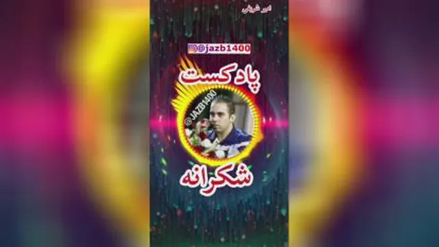 شکرگذاری🤲🤲