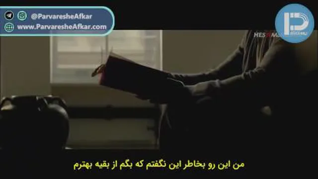دنیا از آن من است