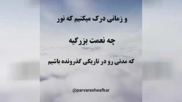 آموزش قانون جذب(قسمت17)