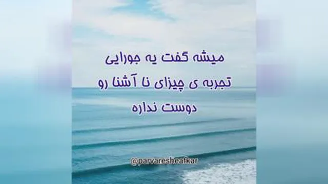 آموزش قانون جذب(قسمت 11)