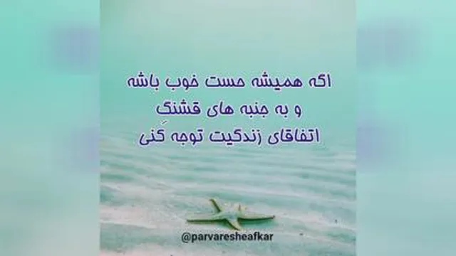 آموزش قانون جذب(قسمت 10)