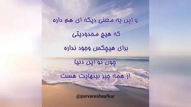 آموزش قانون جذب (قسمت8)