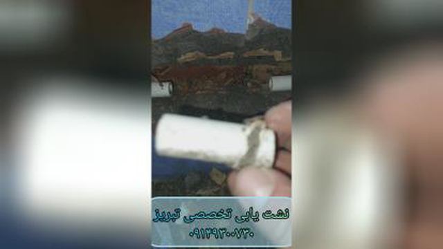 نشت یابی تخصصی تبریز 09149300730