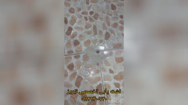 نشت یابی تخصصی تبریز 09149300730