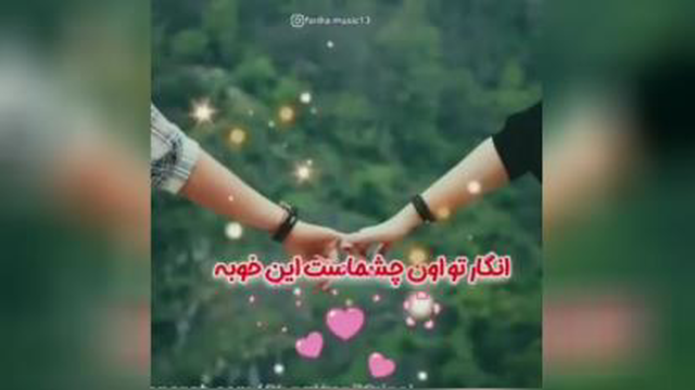 کلیپ زیبای روز مرد