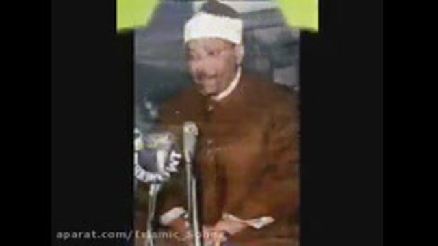 قرائت ماندگار سوره حمد از عبدالباسط