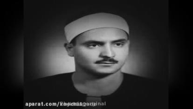 تلاوت قرآن با صدای زیبای استاد منشاوی // صوت عظیم