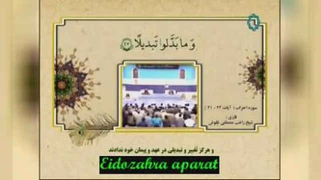 کلیپ دیده نشده کولاک تلاوت قرآن استاد غلوش درحضور رهبری