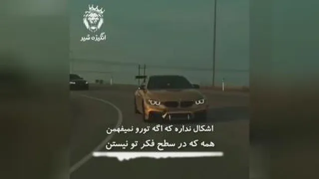 ماشین بازان😍❤