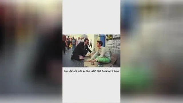 تغییر در ادبیات محشره 😞