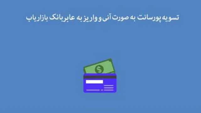 آینوتی دنیای بینهایت