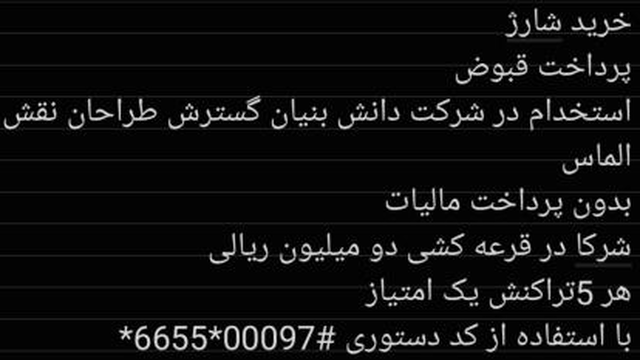 فیلم_داروخانه