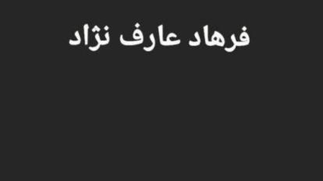 فیلم_ارتباط با مراکز استانی