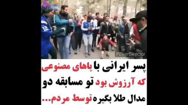 انگیزشی