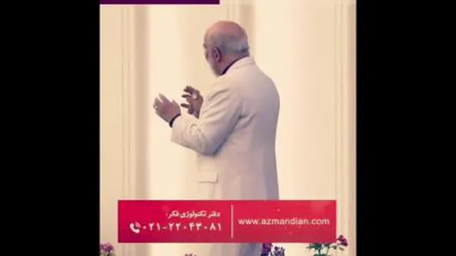 انگیزشی