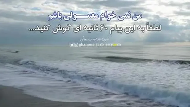 انگیزشی