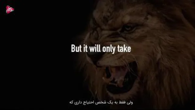 انگیزشی