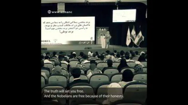 انگیزشی