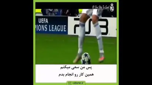 انگیزشی