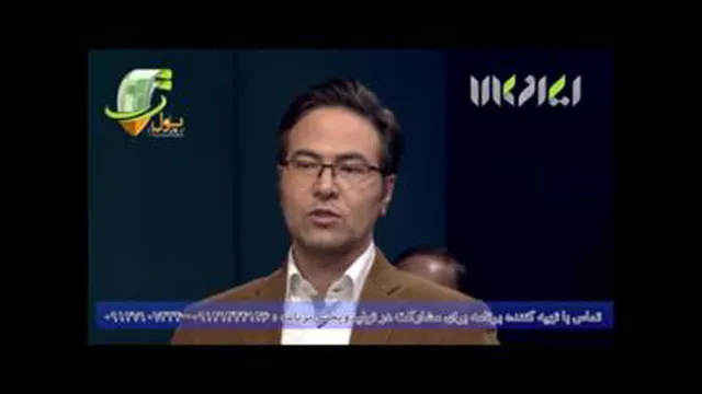 انگیزشی