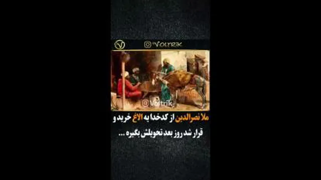 انگیزسی