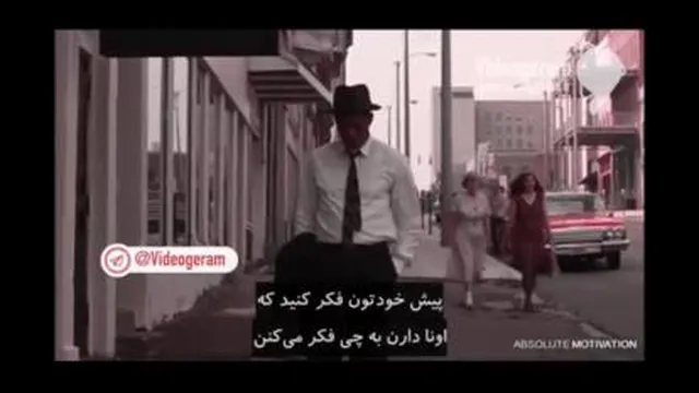 انگیزشی