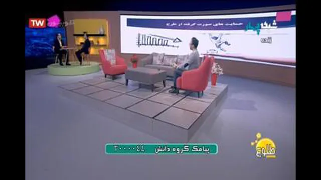 انگیزشی