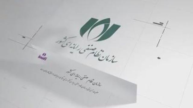 مجوازت شرکت دانش بنیان ای نوتی