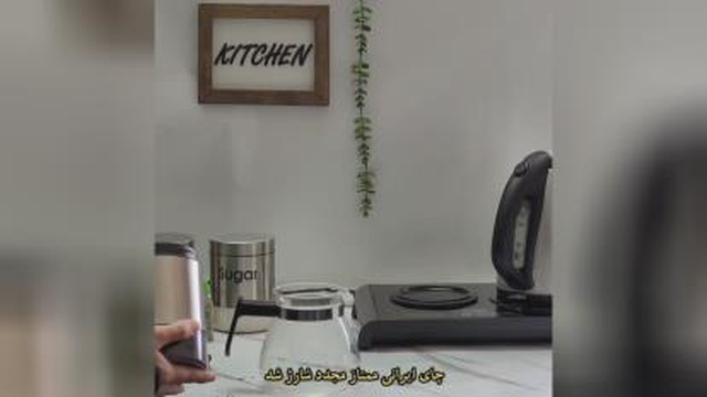 محصول چای ایرانی