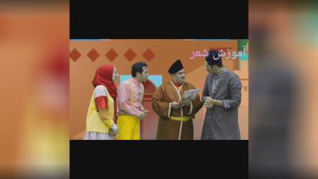 عمو صفا و گیگیلی ها