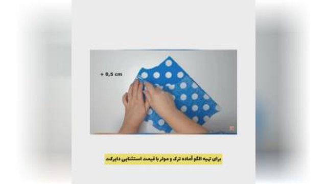 لقی گیری یقه گرد