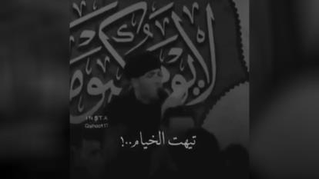 عزاداری