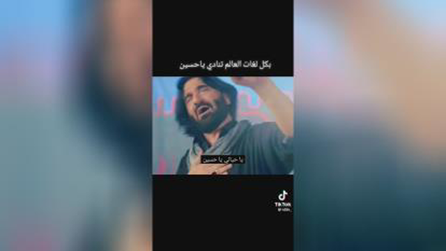 پادشاه حسین